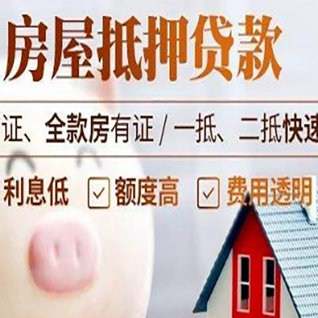 宜春企业贷款需要满足银行的什么条件?