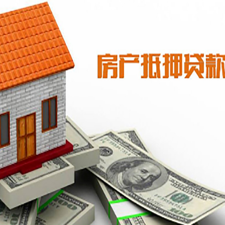 宜春贷款中介公司新渝启服办理流程