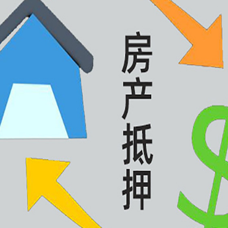 宜春贷款中介公司推荐新渝启服
